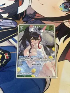 濡れ髪ミオしゃS