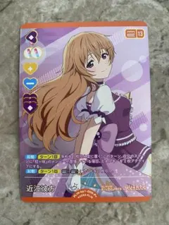 ラブライブ カードゲーム 近江彼方 SEC 4枚セット ラブライブ！ カードゲーム 近江彼方 P - メルカリ