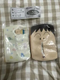 ボーちゃん あそーとコレクション【B賞ポケットティッシュポーチ】セット