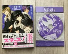 裁断済み】ファイブスター物語18巻 - メルカリ