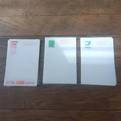 無地はがき 22枚セット 年賀状用　41枚切手