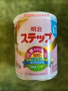 明治ステップ】粉ミルク800g（大缶） - メルカリ