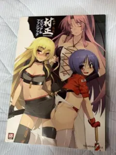 セツ。様 リクエスト 4点 まとめ商品