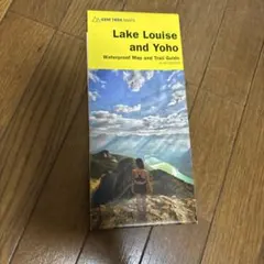 GEM TREK MAPS Lake Louise and Yoho 未使用