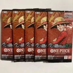 ワンピースカード 受け継がれる意志　5パック　新品未開封