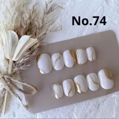 ネイルチップ　No.74 オフホワイト　ミラー囲みネイル　シンプルネイル