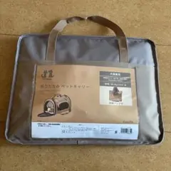 Item thumbnail for item 880ee93e-e394-4af1-97dd-5ac049f474e3