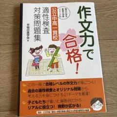 Item thumbnail for item 811f6092-a61d-463a-a950-e098aa7676bd