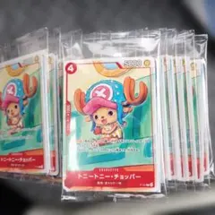 ワンピースカードゲーム プロモーションパック 2025 20個セット