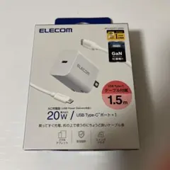 ELECOM AC充電器