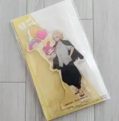 東京リベンジャーズ サンリオキャラクターズ 佐野万次郎 アクリルスタンド