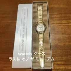 d*3様 swatch ラストオブザミレニアムケース　時計付