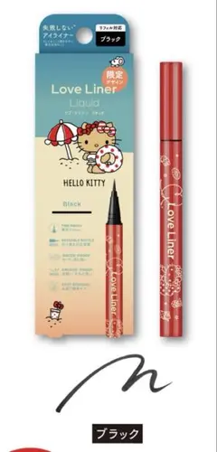 ラブライナー リキッドアイライナー ブラック