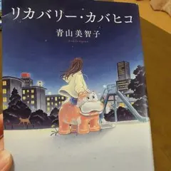 Item thumbnail for item 20a4d0aa-1f88-4d02-a437-bfcb40fda738