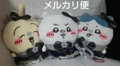 ちいかわ 超まじかるちいかわ 悪いバージョンだ BIGぬいぐるみ