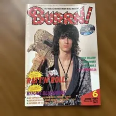 BURRN! 1987年6月号