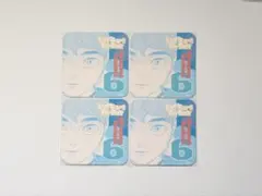 ハイキュー アトコ FUN 昼神 4点