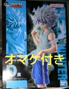 あま様 リクエスト 2点 まとめ商品