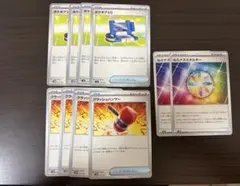 ポケモンカード　ポケギア3.0 クラッシュハンマー