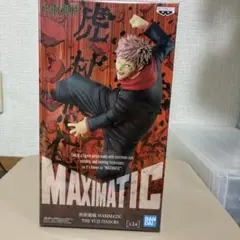 虎杖悠仁 「呪術廻戦」 MAXIMATIC THE YUJI ITADORI