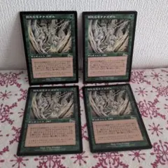 MTG 弱者の石 4ED 黒枠 日本語版 4枚セット - メルカリ