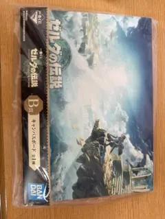 一番くじ ゼルダの伝説 B賞キャンバスボード D賞マグカップのサムネイル