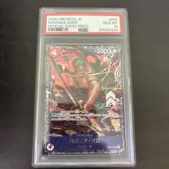 ワンピース ロロノア ゾロ パラレル PSA10 ロマンスドーン - メルカリ