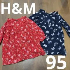 H&M ☆フリル付き柄ワンピース　2点セット！ハート柄　バタフライ　赤　紺　95