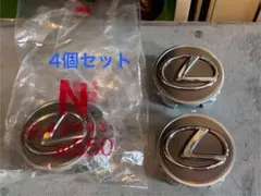 レクサス ホイールセンターキャップ ４個セット