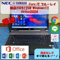 ノートパソコン windows11 office付き