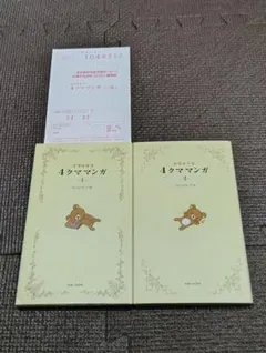 Item thumbnail for item f0912ec5-d5d5-40d8-b3bd-80a60937f362