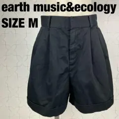 earth music&ecology ショートパンツハイウエスト【A-364】