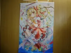 メルルのアトリエ トトリ 等身大バスタオル - メルカリ