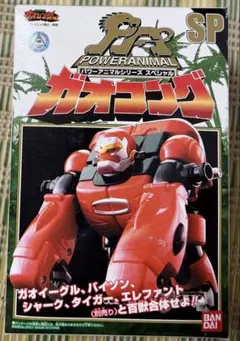 パワーアニマルシリーズスペシャルガオコング パワーアニマルシリーズスペシャルガオコング - メルカリ