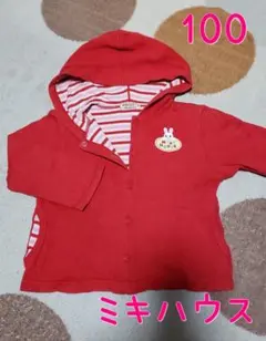 再値下げ★ミキハウス★100★フード★カーディガン★パーカー★女の子★ボーダー