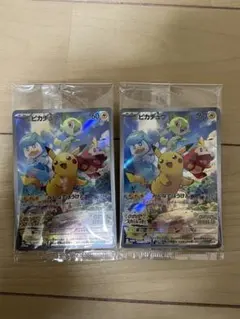 【未開封】ピカチュウ プロモ みんなでぼうけん 001/SV-P 2枚セット