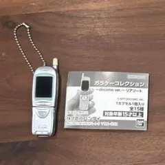 2026年最新】ガラケーコレクション ガチャの人気アイテム - メルカリ