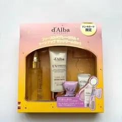 新品⭐️d'Alba ダルバ　ファーストスプレー・下地セット 【ドンキ限定】