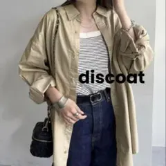 ディスコート Discoat シャツ ベージュ オーバーサイズ 羽織り 秋冬