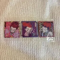 〈新品未開封〉HUNTER×HUNTERウエハースシール　ヒソカ3枚セット