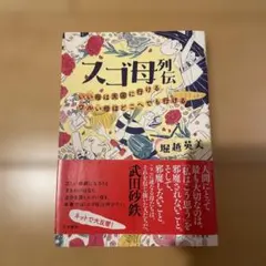 Item thumbnail for item 5cf53237-1f52-457d-804f-e067608d897b