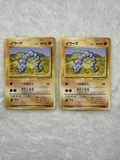 【希少品】初版イワーク 旧裏面 マークなし ポケモンカード 2枚