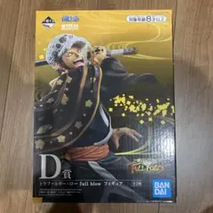 トラファルガー・ロー 一番くじ ワノ国 フィギュア