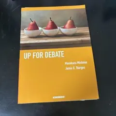 Up for Debate 三島雅一 Jamie G. Sturges