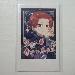 いれいす りうら clutch チェキ - メルカリ