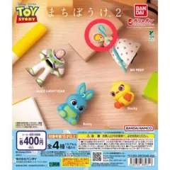 【未開封】トイストーリー まちぼうけ2 BO PEEP