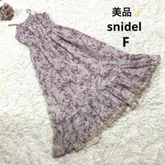 美品✨snidel スナイデル 【F】花柄 キャミソール ロング ワンピース