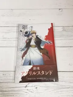 銀魂 吉原炎上編 アクリルスタンド 沖田総悟 ローソン限定 - メルカリ