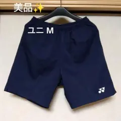 美品✨ ㊶ YONEX ハーフパンツ／ベリークール／ユニ М／ネイビーブルー