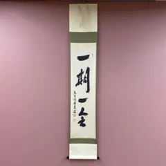 ひのひかり様 リクエスト 2点 まとめ商品